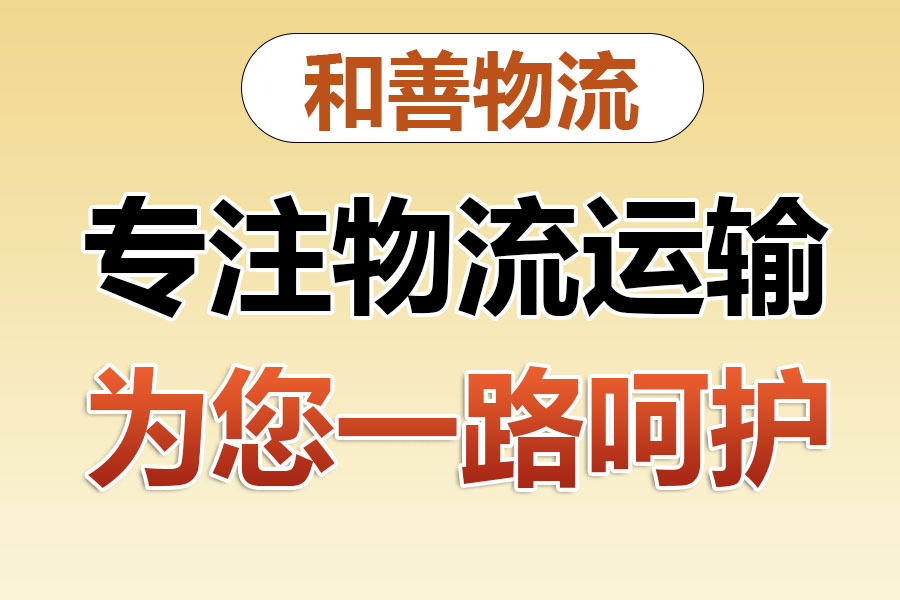 回程车物流,红星回头车多少钱,红星空车配货